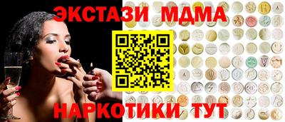 мяу мяу кристалл Пыть-Ях