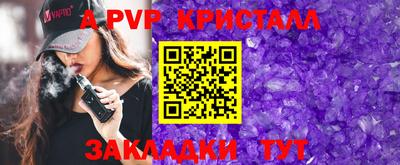 прущие грибы Пугачёв