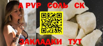 прущие грибы Пугачёв