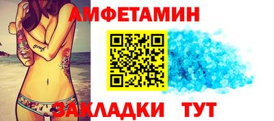 прущие грибы Пугачёв