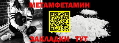 прущие грибы Пугачёв