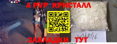 прущие грибы Пугачёв