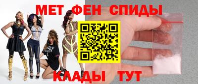 кокаин Бийск