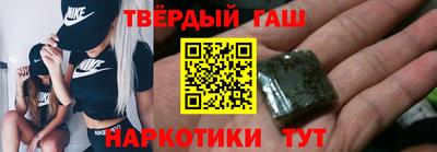 кокаин Бийск