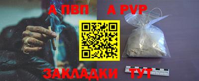 мяу мяу кристалл Пыть-Ях