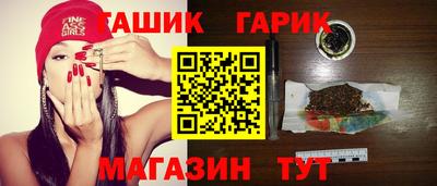 прущие грибы Пугачёв