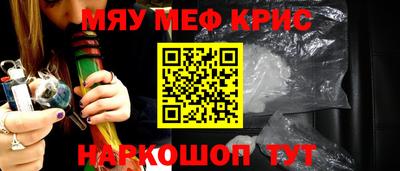 кокаин Бийск