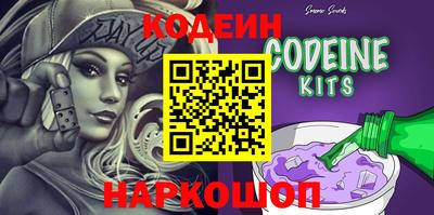 мяу мяу кристалл Пыть-Ях