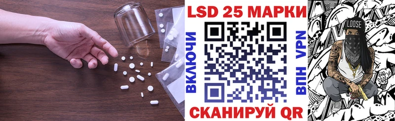 LSD-25 экстази ecstasy  дарнет шоп  Чайковский 