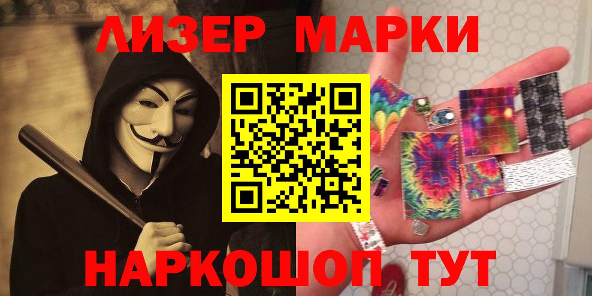 LSD-25 экстази ecstasy Чайковский