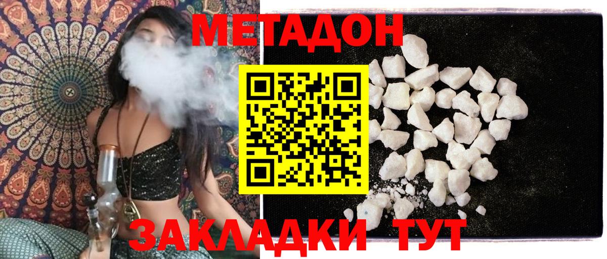 blacksprut ССЫЛКА  Чайковский  Метадон кристалл 