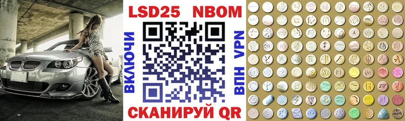 Наркотические марки 1,8мг  blacksprut как зайти  Чайковский 