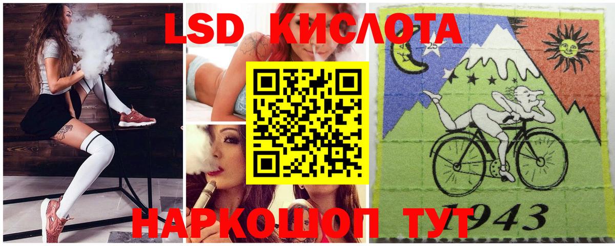 Чайковский  Наркотические марки 1500мкг  Вход с VPN 