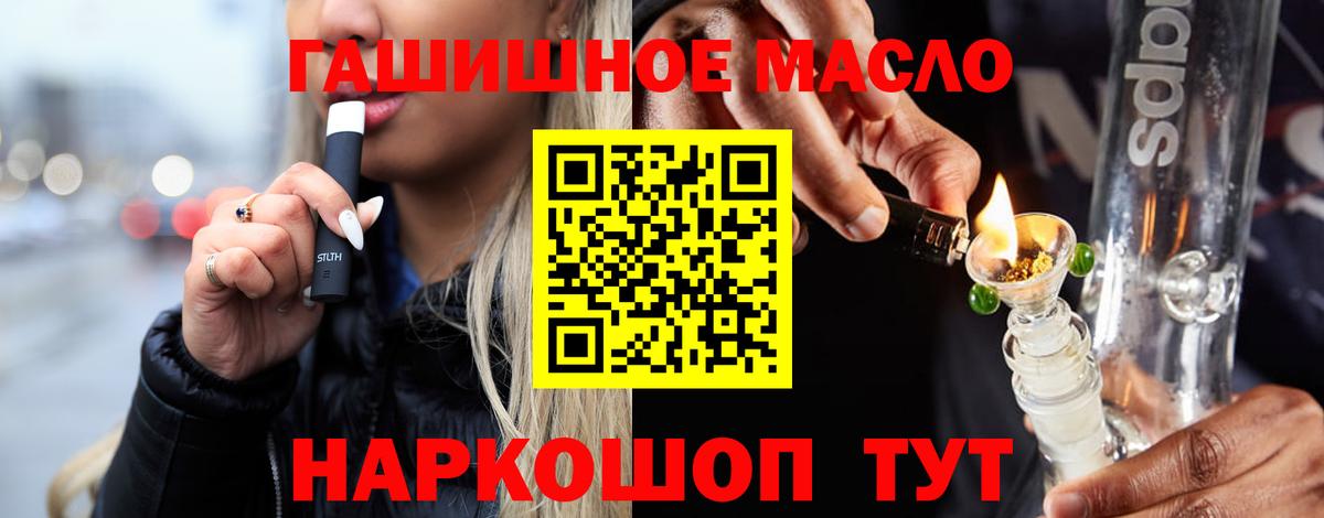 ТГК Wax  Вход с VPN  Чайковский 