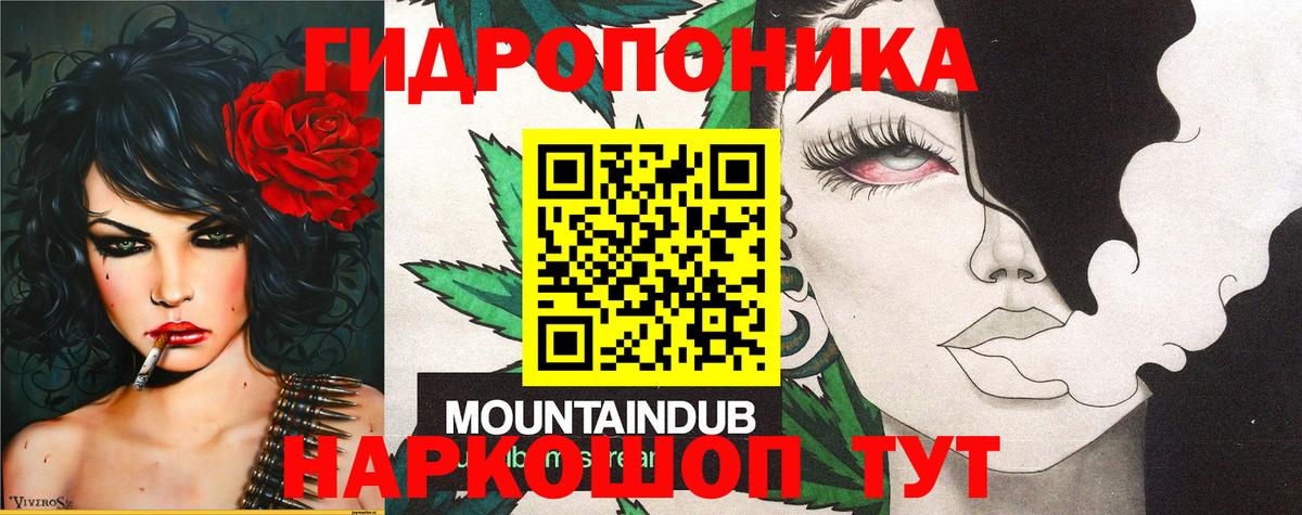 Марихуана Amnesia Чайковский