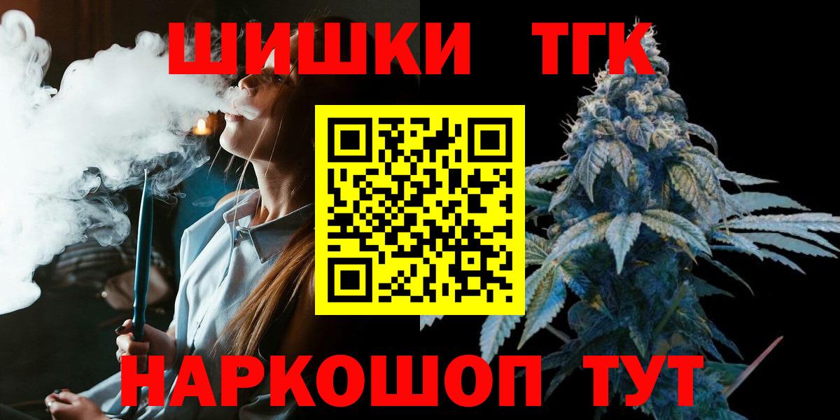 Бошки Шишки сатива  Бошки Шишки планчик  Чайковский  Марихуана Amnesia 