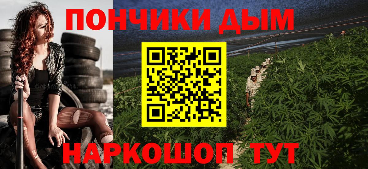 МАРИХУАНА марихуана Чайковский